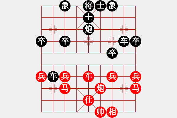 象棋棋譜圖片：云南省棋牌運(yùn)動(dòng)管理中心 豐文琪 負(fù) 成都市棋類運(yùn)動(dòng)協(xié)會(huì) 趙倩婷 - 步數(shù)：41 