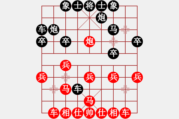 象棋棋譜圖片：石才貫秒殺張強 - 步數(shù)：20 