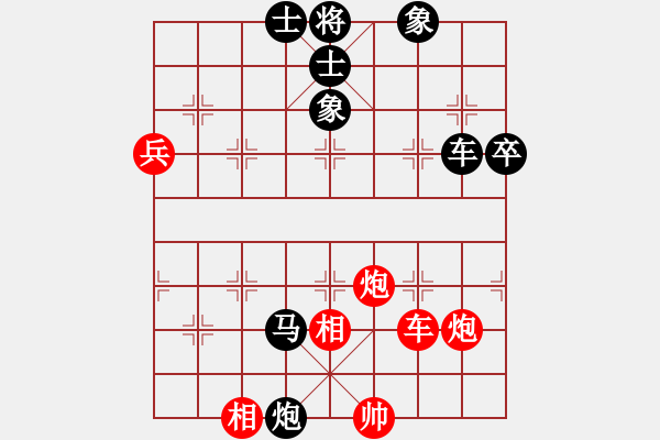 象棋棋譜圖片：屏風馬補士應中炮急進中兵（旋風V7.0拆棋）黑勝 - 步數(shù)：110 