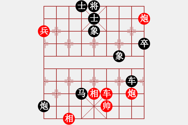 象棋棋譜圖片：屏風馬補士應中炮急進中兵（旋風V7.0拆棋）黑勝 - 步數(shù)：120 