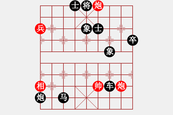 象棋棋譜圖片：屏風馬補士應中炮急進中兵（旋風V7.0拆棋）黑勝 - 步數(shù)：144 