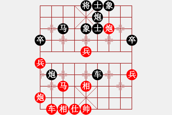 象棋棋譜圖片：屏風馬補士應中炮急進中兵（旋風V7.0拆棋）黑勝 - 步數(shù)：60 