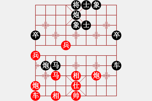 象棋棋譜圖片：屏風馬補士應中炮急進中兵（旋風V7.0拆棋）黑勝 - 步數(shù)：70 