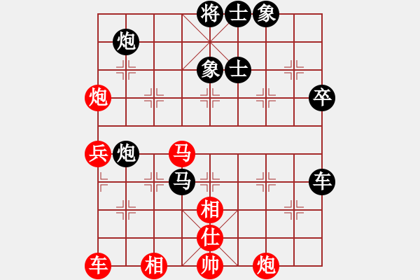 象棋棋譜圖片：屏風馬補士應中炮急進中兵（旋風V7.0拆棋）黑勝 - 步數(shù)：80 