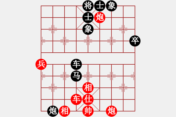 象棋棋譜圖片：屏風馬補士應中炮急進中兵（旋風V7.0拆棋）黑勝 - 步數(shù)：90 