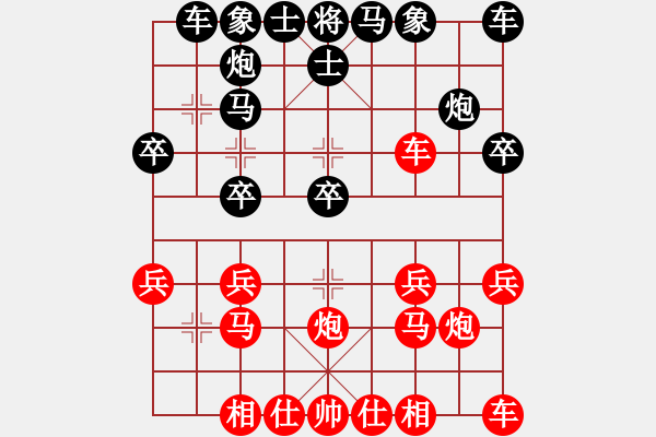 象棋棋譜圖片：1411131821 莆田江口人-殺你不開胡.pgn - 步數(shù)：20 