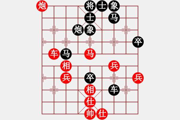 象棋棋譜圖片：鄭一泓(2段)-負-宇宙四號(4級) - 步數(shù)：80 