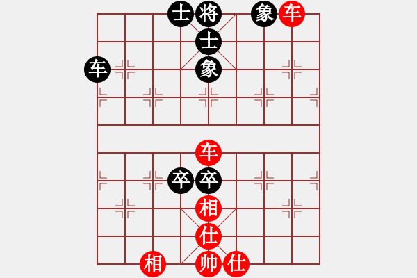 象棋棋譜圖片：gleeman(5段)-和-奇香核桃(7段) - 步數(shù)：100 