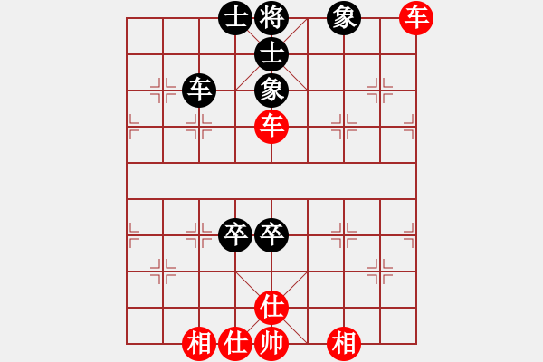 象棋棋譜圖片：gleeman(5段)-和-奇香核桃(7段) - 步數(shù)：120 