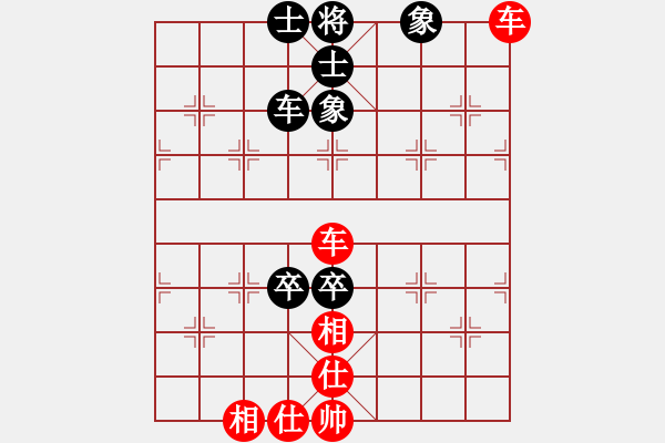 象棋棋譜圖片：gleeman(5段)-和-奇香核桃(7段) - 步數(shù)：130 