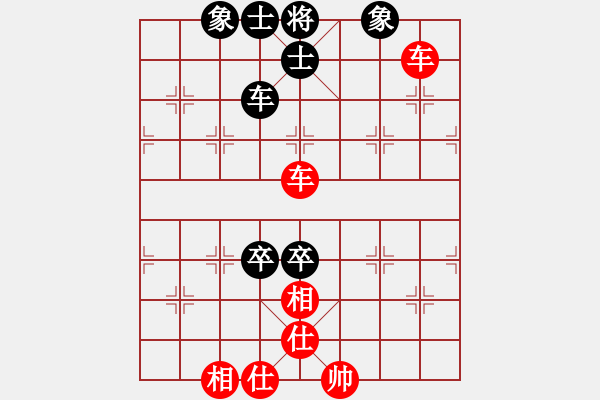 象棋棋譜圖片：gleeman(5段)-和-奇香核桃(7段) - 步數(shù)：140 