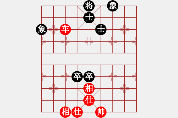 象棋棋譜圖片：gleeman(5段)-和-奇香核桃(7段) - 步數(shù)：150 