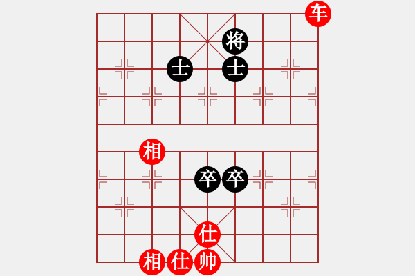 象棋棋譜圖片：gleeman(5段)-和-奇香核桃(7段) - 步數(shù)：170 