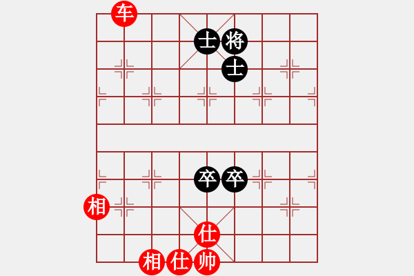 象棋棋譜圖片：gleeman(5段)-和-奇香核桃(7段) - 步數(shù)：180 