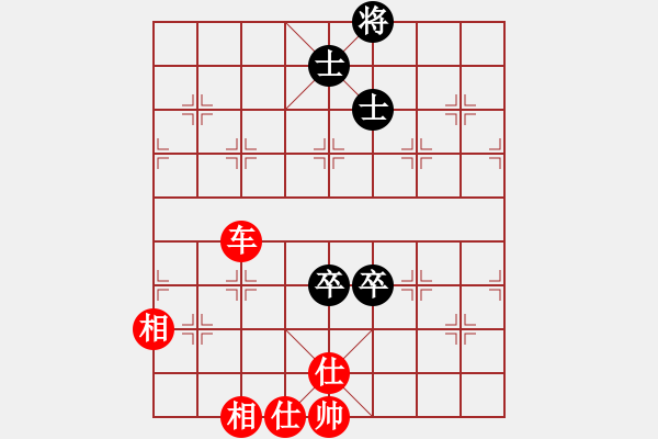 象棋棋譜圖片：gleeman(5段)-和-奇香核桃(7段) - 步數(shù)：190 