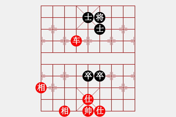 象棋棋譜圖片：gleeman(5段)-和-奇香核桃(7段) - 步數(shù)：200 