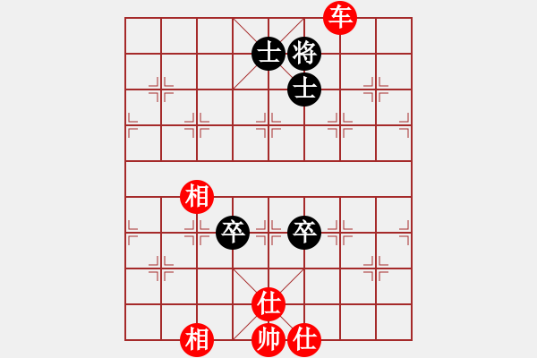 象棋棋譜圖片：gleeman(5段)-和-奇香核桃(7段) - 步數(shù)：210 