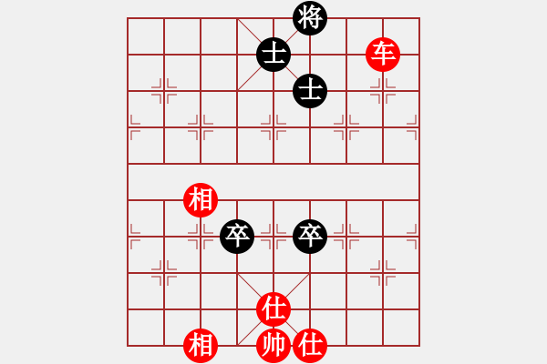 象棋棋譜圖片：gleeman(5段)-和-奇香核桃(7段) - 步數(shù)：220 