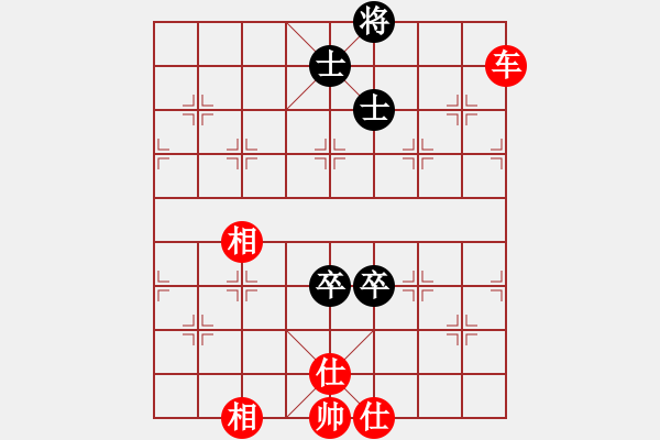 象棋棋譜圖片：gleeman(5段)-和-奇香核桃(7段) - 步數(shù)：230 