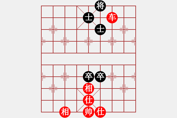 象棋棋譜圖片：gleeman(5段)-和-奇香核桃(7段) - 步數(shù)：250 