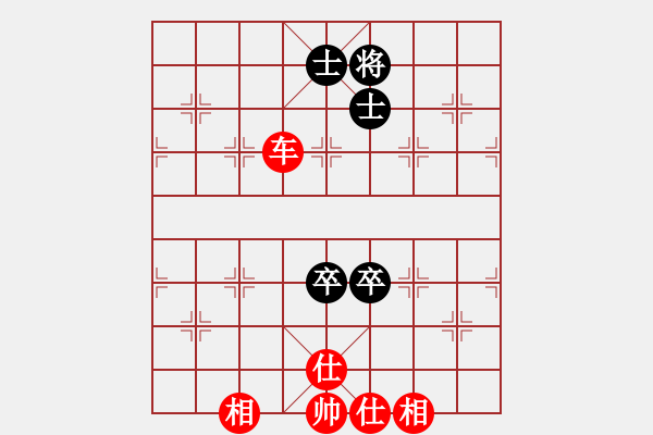 象棋棋譜圖片：gleeman(5段)-和-奇香核桃(7段) - 步數(shù)：260 