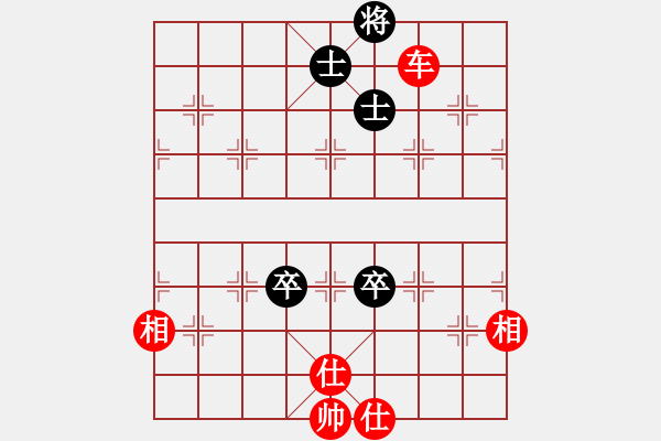 象棋棋譜圖片：gleeman(5段)-和-奇香核桃(7段) - 步數(shù)：280 