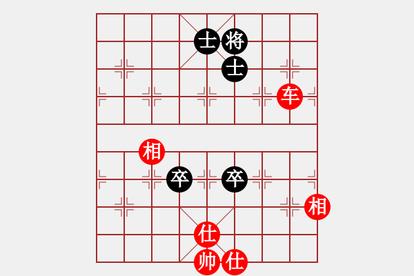 象棋棋譜圖片：gleeman(5段)-和-奇香核桃(7段) - 步數(shù)：290 