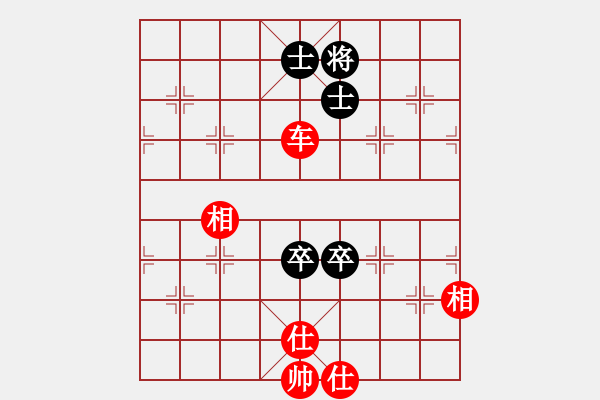 象棋棋譜圖片：gleeman(5段)-和-奇香核桃(7段) - 步數(shù)：292 