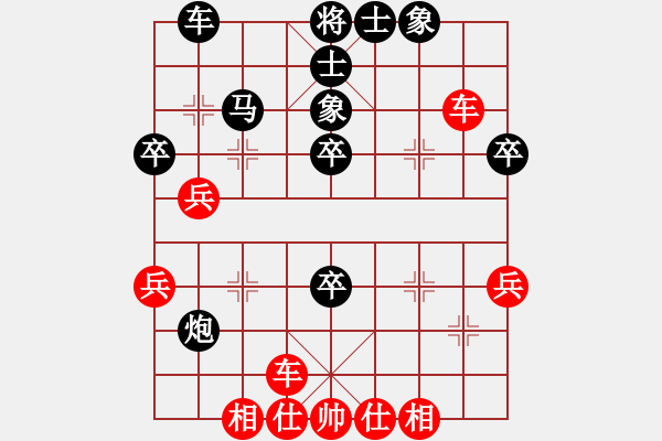 象棋棋譜圖片：gleeman(5段)-和-奇香核桃(7段) - 步數(shù)：40 