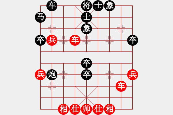 象棋棋譜圖片：gleeman(5段)-和-奇香核桃(7段) - 步數(shù)：50 