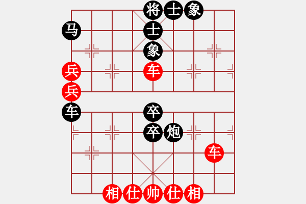 象棋棋譜圖片：gleeman(5段)-和-奇香核桃(7段) - 步數(shù)：60 