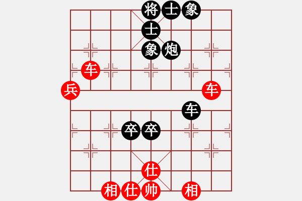 象棋棋譜圖片：gleeman(5段)-和-奇香核桃(7段) - 步數(shù)：70 