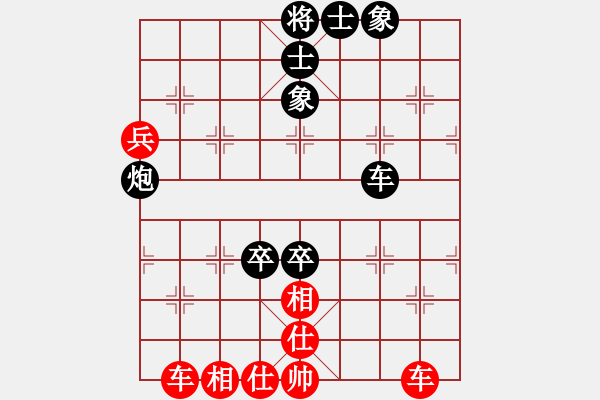 象棋棋譜圖片：gleeman(5段)-和-奇香核桃(7段) - 步數(shù)：80 