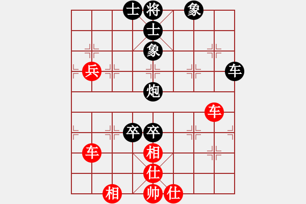 象棋棋譜圖片：gleeman(5段)-和-奇香核桃(7段) - 步數(shù)：90 