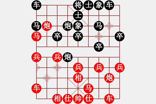 象棋棋谱图片：陈富杰 先和 窦超 - 步数：20 