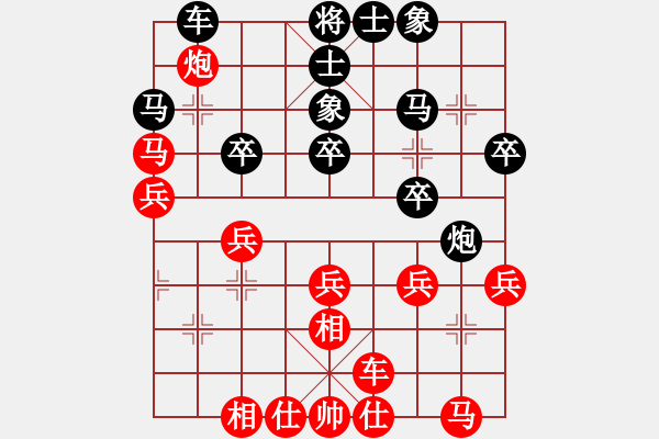 象棋棋谱图片：陈富杰 先和 窦超 - 步数：40 