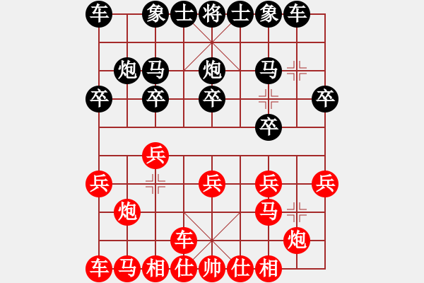 象棋棋譜圖片：美麗人生 負(fù) 魔法學(xué)徒 - 步數(shù)：10 