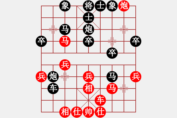 象棋棋譜圖片：美麗人生 負(fù) 魔法學(xué)徒 - 步數(shù)：30 