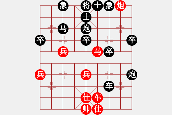 象棋棋譜圖片：美麗人生 負(fù) 魔法學(xué)徒 - 步數(shù)：40 