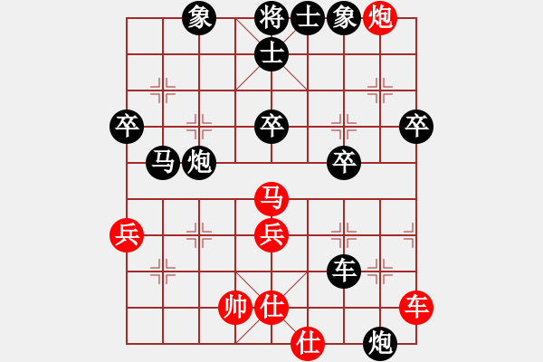 象棋棋譜圖片：美麗人生 負(fù) 魔法學(xué)徒 - 步數(shù)：50 