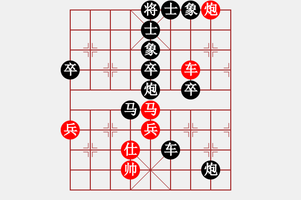 象棋棋譜圖片：美麗人生 負(fù) 魔法學(xué)徒 - 步數(shù)：60 