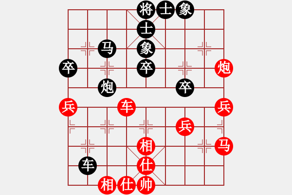 象棋棋譜圖片：咪松做咪93和西風(fēng)烈91 - 步數(shù)：39 