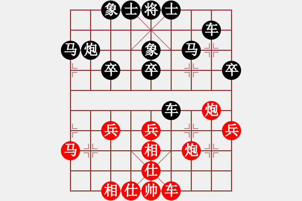 象棋棋譜圖片：周司令[921247153] -VS- 山 雞[759122344] - 步數(shù)：30 