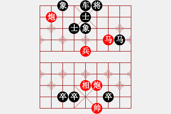 象棋棋譜圖片：馬炮爭鳴 河北楊廣義擬局 - 步數(shù)：0 