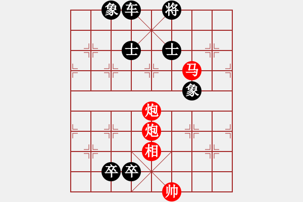 象棋棋譜圖片：馬炮爭鳴 河北楊廣義擬局 - 步數(shù)：20 