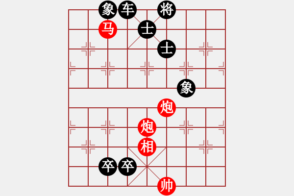 象棋棋譜圖片：馬炮爭鳴 河北楊廣義擬局 - 步數(shù)：27 