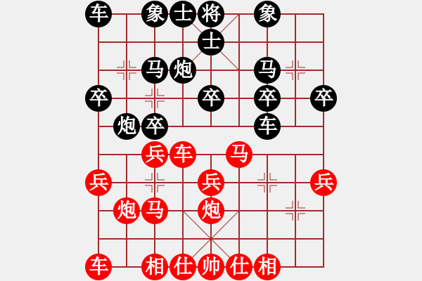 象棋棋譜圖片：陳姝璇 先負 唐丹 - 步數(shù)：20 