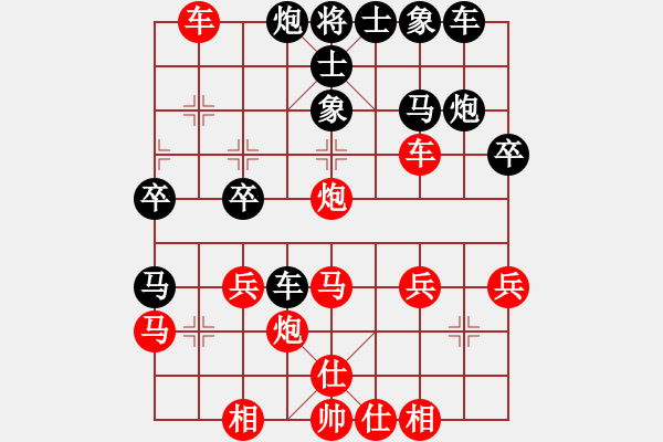 象棋棋譜圖片：第1局 得先當(dāng)頭炮直車(chē)破屏風(fēng)馬 變30 - 步數(shù)：30 