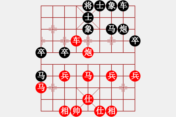 象棋棋譜圖片：第1局 得先當(dāng)頭炮直車(chē)破屏風(fēng)馬 變30 - 步數(shù)：37 