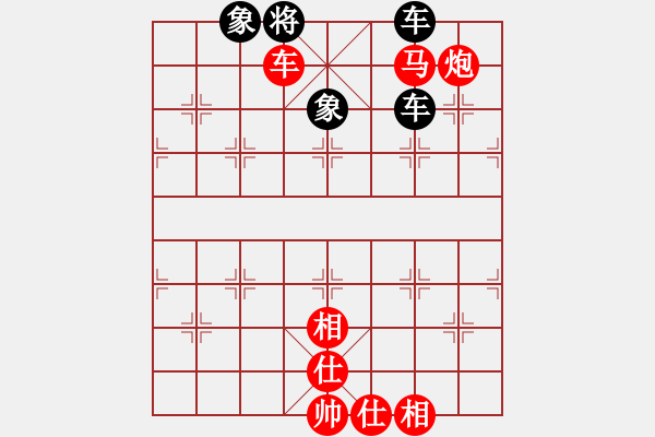 象棋棋譜圖片：馬后炮練習(xí)2 - 步數(shù)：9 